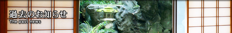 ���Τ��Τ餻